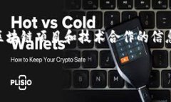 截至我最后的数据更新，库神（Kusama）与POCC（