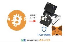 :在使用TP钱包时授权卡住了？这里是解决方法与