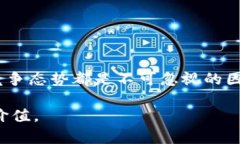 库神冷钱包有收藏价值吗？库神冷钱包, 收藏价值