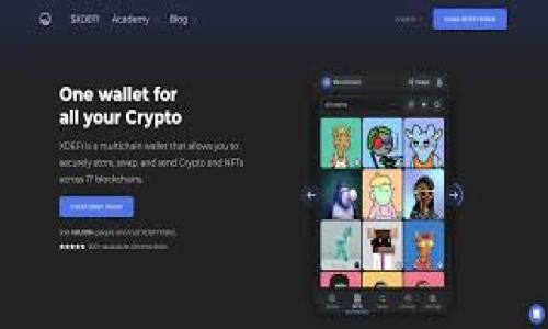   怎么买TP钱包里的BNB，快速掌握加密货币投资技巧 / 
 guanjianci TP钱包, BNB, 加密货币 /guanjianci 

随着区块链技术的不断发展和加密货币市场的日益成熟，越来越多的人开始关注加密资产的投资。特别是在去中心化金融（DeFi）和去中心化交易所（DEX）迅速发展的背景下，TP钱包作为一种便捷的数字资产管理工具，其用户日益增多。尤其是BNB（币安币），它不仅是币安交易所的核心货币，还被广泛应用于交易手续费折扣、DeFi项目等场景。因此，许多TP钱包用户希望了解如何在钱包中购买BNB。本文将全面介绍这个主题，包括相关流程、注意事项以及潜在问题的解答。

一、了解TP钱包与BNB
TP钱包是一个主打去中心化钱包的移动应用，用户可以通过它管理以太坊及其代币（ERC20代币）、波场（TRC20代币）和其他基于区块链的资产。钱包内置多个功能，如资产管理、去中心化交易所、DApp浏览等。与TP钱包相结合的BNB，则是一种多功能的加密货币，用户可以通过持有BNB获得手续费折扣、参与项目投资以及其他各种权益。

BNB的使用场景向来广泛，从最初的交易手续费折扣逐渐扩展到多种生态项目，包括币安链、币安智能链（BSC）上的DeFi项目、NFT市场等等。因此，学习如何在TP钱包中购买BNB，对于日常投资是非常重要的。

二、在TP钱包中购买BNB的步骤
1. **下载并设置TP钱包**：如果你还没有安装TP钱包，首先需要前往应用商店下载并安装。安装完成后，按照提示创建新钱包或导入已有钱包，同时妥善保管好助记词。

2. **充值法币**：在购买BNB之前，需要先向TP钱包中充值法币（如CNY、USD等）。与不少加密货币不同，BNB并不直接支持法币购买。因此，你可以通过选择“购买”功能，并根据指引使用信用卡或借记卡进行充值。

3. **选择合适的交易所或渠道购买BNB**：在完成法币充值后，可以通过TP钱包中内置的DApp浏览器访问去中心化交易所（如PancakeSwap等）或中心化交易所进行BNB的购买。通常最方便的方式是使用连接钱包的DApp，直接在交易平台上购买BNB。

4. **确认交易**：在选定购买的BNB数量后，系统会提示确认交易。请仔细核对交易金额、手续费等信息，确保无误后即可确认。交易完成后，BNB将会存入你的TP钱包内。

三、购买BNB时的注意事项
在购买BNB时，有一些需要特别注意的事项：
1. **交易手续费**：每次进行交易时，都会涉及到手续费。特别是在去中心化交易所交易时，可能会因为网络拥堵而手续费增加，因此在交易前一定要确认预算足够。

2. **市场分析**：买入时应关注市场价格的波动，不要盲目跟风短期投资。通过一些市场分析工具和资源，可以更好地了解BNB的未来走势。

3. **安全性**：确保使用安全的网络环境，并定期更新TP钱包的版本以保障安全。尽量谨慎对待复制粘贴的地址，防止因错将资产转入错误地址而造成损失。

4. **不同项目的风险分散**：虽然BNB在币安生态中有广泛的应用，但同时也应考虑投资组合的多样性，避免将所有资产集中在一个项目中。

四、相关问题解答

问题一：如何选择合适的交易所购买BNB？
选择合适的交易所是购买BNB的重要环节。首先应该考虑几个因素：

1. **安全性**：在选择交易所时，用户应优先考虑其安全性，查看历史是否有过安全事件，以及该交易所是否拥有相应的安全保障措施，如用户资金的冷钱包存储。币安作为一家知名的交易所，其本身的信誉较高，用户可以考虑在此进行操作。

2. **用户体验**：不同交易所对用户的体验影响颇大，特别是在资金出入、交易速度等方面。应选择界面友好、响应迅速的交易所。

3. **交易费用**：除了平台的交易手续费外，还需关注取款和充值费用。总费用偏高的交易平台可能会削弱收益率，因此在选择时应比较多个平台的费用结构。

4. **交易对选择**：在购买BNB时应关注可以与BNB交易的其他加密货币，是否有足够的交易对，以便于资金流动。

问题二：购买BNB后如何妥善管理资产？
无论是在TP钱包购买BNB还是其他加密货币，妥善管理资产是不可缺少的一环：

1. **定期检查资产**：建议定期检查资产变化情况，包括BNB价格、市场环境变化等，可以帮助用户做出更明智的投资决策。

2. **止盈止损策略**：为了更好地管理风险，应制定相应的止盈止损策略，一旦达到设定的值，可以及时进行操作，保护自身资产的安全。

3. **使用分散投资**：将资金分散投资于多个项目，有助于降低整体风险。可以考虑将一部分资金用于BNB，另一部分资金用于其他有潜力的项目。

4. **保持学习、关注市场动态**：保持对行业动态的关注是投资的长期策略，一定要通过各种渠道获取信息，了解项目的背景与发展。

问题三：BNB未来的市场前景如何？
BNB的未来前景备受关注，但其价格影响因素却也众多：

1. **生态发展**：BNB作为币安的生态通证，币安在不断探索更多的应用场景，其中包括新的DeFi项目、DApp创建和NFT交易等，这些都在推动BNB需求的增长。

2. **用户基数**：随着越来越多的用户参与到币安生态中，BNB的使用频率会逐步上升。币安在全球的用户量庞大，对于BNB的需求则会相应增加。

3. **市场竞争**：在加密市场中，竞争是不可避免的。应关注那些可能对BNB构成威胁的新兴代币及平台，竞争环境将直接影响到BNB的市场表现。

4. **舆论和市场心理**：加密领域舆论的风向与市场心理的变化也是影响BNB价格的重要因素，投资者心理对市场波动的敏感性可导致巨大的价格波动。

问题四：如何评估自己的投资策略是否有效？
评估投资策略的有效性是每一个投资者都需要面对的任务：

1. **回报率计算**：关注投资的回报率是评估策略是否有效的直观方式，可以定期计算合规收益，确保回报率达到预期目标。

2. **风险控制**：不仅要关注收益，还需分析潜在风险，查看是否合理配置风险，并根据市场变化及时调整投资组合，以规避极端情况的发生。

3. **比对分析**：通过与其他投资者交流、评估其收益，以及对比市场指数的表现，可以得出自身策略在同类投资者中的相对成功率。

4. **总结反思**：对每一笔重要的投资及其结果进行记录并反思，从中总结经验教训，以防止在未来的投资中重蹈覆辙。

综合来看，在TP钱包中购买BNB并不是一项繁琐的任务，但仍需注意多个细节。希望通过本文的介绍，能够帮助有意在数字资产投资中进一步发展的人们更好地了解这一过程。