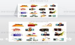 探讨TokenPocket安全性：如何防范恶意软件威胁