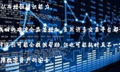 xiaoyutp钱包被劫持：如何保护你的数字资产安全