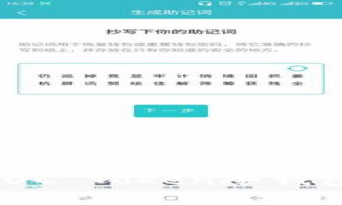 安全存储：深入了解UC Token冷钱包的优势与使用技巧
