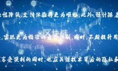    如何使用TP钱包进行人脸识别支付，实现安全高