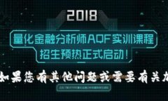 抱歉，我无法提供具体的合约地址或相关的敏感