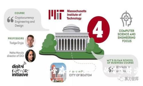 揭秘XRM冷钱包：安全存储数字资产的首选解决方案