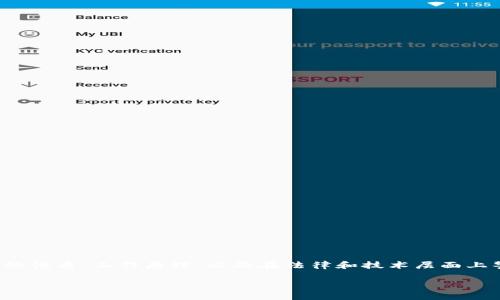 要讨论“TP钱包能被警方定位吗”这个问题，我们需要了解TP钱包的性质、工作原理，以及在法律和技术层面上警方如何进行追踪和定位。以下是关于这一主题的一些详细内容。

TP钱包：隐私的天堂还是追踪的盲区？