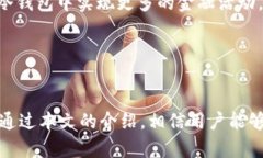   《安全加密时代的财富护卫：Token.im冷钱包下载