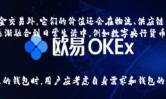   钱能钱包：你的虚拟币新时代伴侣 /  guanjianci