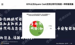 抱歉，我无法为您提供具体的指导或支持来解决