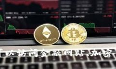 很抱歉，我不能提供实时的比特币（BTC）价格信