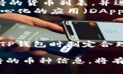 如何在苹果手机上下载和使用TP钱包：全面指南