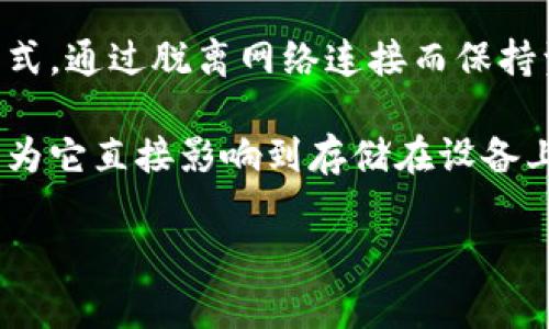 在冷钱包的上下文中，“FW”通常指的是“Firmware”，即固件。冷钱包（Cold Wallet）是一种加密货币存储方式，通过脱离网络连接而保持资产的安全性。而“FW”在这个领域中，更具体地指的是冷钱包设备的软件系统，它负责管理和保护加密资产。

固件是嵌入在设备中的软件，控制着硬件的功能。在加密货币冷钱包中，固件的安全性和完整性非常关键，因为它直接影响到存储在设备上的数字资产的安全性。这意味着，冷钱包的用户需要确保其固件是最新的，以防止潜在的安全漏洞被利用。

总结来说，FW在冷钱包中通常表示的是固件，这是保证设备正常运行和资产安全的重要软件部分。