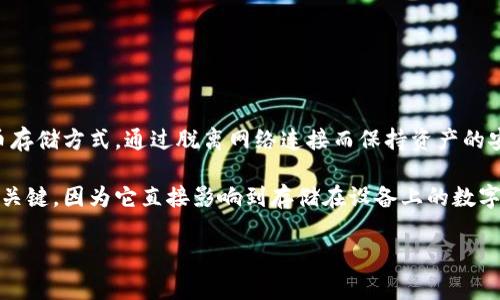 在冷钱包的上下文中，“FW”通常指的是“Firmware”，即固件。冷钱包（Cold Wallet）是一种加密货币存储方式，通过脱离网络连接而保持资产的安全性。而“FW”在这个领域中，更具体地指的是冷钱包设备的软件系统，它负责管理和保护加密资产。

固件是嵌入在设备中的软件，控制着硬件的功能。在加密货币冷钱包中，固件的安全性和完整性非常关键，因为它直接影响到存储在设备上的数字资产的安全性。这意味着，冷钱包的用户需要确保其固件是最新的，以防止潜在的安全漏洞被利用。

总结来说，FW在冷钱包中通常表示的是固件，这是保证设备正常运行和资产安全的重要软件部分。