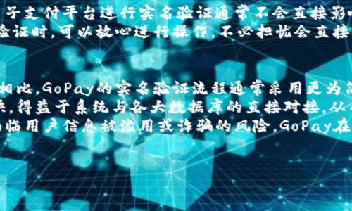    使用GoPay简化他人实名验证流程：高效、便捷的解决方案  / 
 guanjianci  GoPay, 实名验证, 电子支付  /guanjianci 

GoPay介绍
在数字化时代，电子支付已经成为我们生活中不可或缺的一部分。GoPay作为一种广受欢迎的电子支付工具，为用户提供了便捷的支付方式和高效的服务体验。无论是在线购物、餐饮消费还是生活缴费，GoPay都能帮助用户轻松解决支付难题。
在这篇文章中，我们将集中讨论GoPay在实名验证方面的强大作用。实名验证是许多支付平台和金融服务的基本要求，是为了确保交易的安全性以及保护用户的财务信息。在许多情况下，用户可能需要帮助他人进行实名验证。GoPay在这一流程中扮演了重要的角色，让实名验证变得更容易、更高效。

实名验证的必要性
随着电子商务的发展，越来越多的交易和服务需要用户进行实名验证。实名验证的主要目的是为了防止欺诈、洗钱等非法活动，同时也保护用户的财务安全。政府和金融监管机构要求各种金融交易平台都建立实名验证机制，以增加透明度和安全性。
在使用GoPay等电子支付工具时，用户需要提供真实的身份信息，包括姓名、身份证号码、联系方式等。这些信息不仅有助于平台识别用户身份，还能有效减少欺诈和误操作的发生。在某些情况下，用户可能会帮助朋友、家人或同事完成实名验证，特别是在他们对电子支付不熟悉或没有相关设备的情况下。

GoPay如何帮助他人进行实名验证
GoPay在提供简化的实名验证流程方面表现卓越，下面将详细介绍如何利用GoPay帮助他人完成实名验证。
首先，用户需要下载并安装GoPay应用程序。用户可以在各大应用商店中找到GoPay，并按照指示进行安装。安装完成后，用户需要创建一个账号，并完成基本的注册流程。
创建账户的过程中，用户会被要求提供个人信息。这包括但不限于姓名、联系方式以及身份证号码等。在帮助他人进行实名验证时，用户可以在自己的设备上操作，通过GoPay的“好友邀请”功能，将他人的身份信息输入系统。
其次，GoPay提供了清晰简洁的界面设计，新用户无需专业知识即可轻松上手。用户可以通过扫描二维码、输入手机号等方式，向需要帮助的对象发送邀请。他们只需接受邀请，并按照提示填写个人信息即可。此步骤不仅方便快捷，也能保证信息的准确性。
用户还可以在GoPay平台上进行信息核实。一旦填写完毕，GoPay会通过后台系统对信息进行验证，确保所有信息的合法性和真实性。通过与政府数据库的对接，GoPay能够高效地完成实名验证，确保用户在最短的时间内完成相关流程。

实名验证的注意事项
在进行实名验证的过程中，有几点需要特别注意。首先，确保输入的信息准确无误，因为任何小的疏漏都有可能导致验证失败。此外，用户需要保护他人的个人信息安全，避免泄露和滥用。GoPay平台提供了强大的数据保护措施，但作为用户，仍然需要保持警惕。
另一个需注意的地方是，实名验证的相关政策可能因地区而异，不同国家和地区对实名验证有不同的要求。在帮助他人进行实名验证时，用户应确保所提交的信息符合当地法律法规，避免不必要的麻烦。

可能相关的问题

h4问题 1: 使用GoPay进行实名验证的安全性如何？/h4
在现代互联网环境下，安全性始终是用户关注的重点。在选择任何电子支付工具时，用户往往会质疑个人信息的安全性。GoPay采取了多种安全措施，确保用户提供的所有信息都得到有效保护。
首先，GoPay会采用加密技术，对用户的个人数据进行保护。这意味着，在数据传输过程中，用户的身份信息不会被第三方窃取或访问。此外，GoPay会定期进行安全审计，发现系统漏洞并及时加以修复。同时，他们还会更新软件，保障应用程序的安全性。
对于实名验证过程中的数据存储，GoPay遵循合理使用和最小化原则，只收集必要的信息进行验证。所有敏感数据都会储存于安全环境中，并只能由授权人员访问。GoPay还设有客户支持服务，能够解决用户在使用中遇到的安全担忧。
然而，用户在使用任何在线平台时仍需保持警惕，尽量避免在公共网络环境中进行重要操作，以减少信息泄露的风险。

h4问题 2: 如果实名验证失败，应该如何处理？/h4
在使用GoPay进行实名验证时，偶尔可能会出现验证失败的情况。这种情况可以由多种因素引起，例如输入信息错误、他人的身份信息与数据库记录不一致等。
当遇到实名验证失败时，首先应仔细检查输入的身份信息，确认无误后重新提交。如果信息正确，仍然无法通过验证，可以联系GoPay客服，询问具体的失败原因。GoPay客服将协助用户解决问题，引导用户重新进行身份验证。在与客服沟通时，提供详细信息将有助于加快解决问题的速度。
在处理实名验证问题的过程中，用户也可以寻求他人的帮助，例如在朋友或家人中找有经验的人共同行动，以确保遗漏的细节能够及时处理。

h4问题 3: 使用GoPay实名验证将影响我的信用评分吗？/h4
实名认证通常被认为是提升诚信的一步，通过实名验证，用户能够更好地维护个人信誉以及交易的安全性。在使用GoPay这样的电子支付平台进行实名验证通常不会直接影响用户的信用评分。
信用评分主要基于用户的借贷记录、还款习惯等因素，而实名验证仅仅是确认用户身份的一种手段。因此，用户在使用GoPay实名验证时，可以放心进行操作，不必担忧会直接对信用评分产生负面影响。值得注意的是，保持良好的消费习惯与及时还款，才是维护信用评分的关键。

h4问题 4: GoPay的实名验证与其他支付方式有什么差异？/h4
在市场上，不同的电子支付平台都提供实名验证服务，但每个平台的实现方式、政策及用户体验都存在差异。与其他电子支付方式相比，GoPay的实名验证流程通常采用更为简洁和直观的设计。
例如，GoPay在用户界面设计上强调易用性，新用户在任何情况下都能够顺利地完成实名验证。此外，GoPay的验证速度通常也较快，得益于系统与各大数据库的直接对接，从而确保信息的快速核实。这一点相比于许多传统金融机构，需要较长时间的人工审核显得更为有效。
此外，GoPay在数据安全性与隐私保护上同样表现突出，通过多重加密和安全体系来确保用户信息不被泄漏。而有些平台可能会面临用户信息被滥用或诈骗的风险，GoPay在这方面有显著的优势。
总结而言，GoPay在实名验证方面提供了一个高效、安全且用户友好的解决方案，为用户在电子支付场景中带来了极大的便利。 

如需进一步的深度探讨，请告知我更多的需求和具体方向！