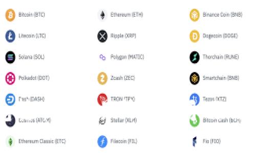 ### TP钱包转币到交易所的时间：你需要知道的一切