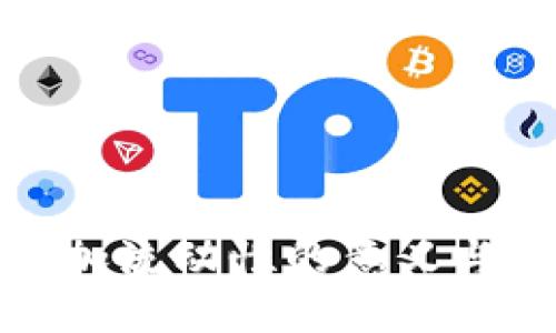 TP钱包添加流动性的意义与实践探讨
