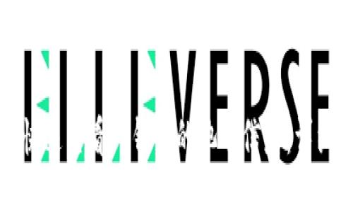 如何快速查看TP钱包的池子信息：详细指南