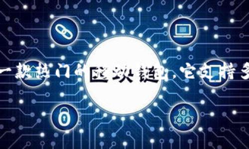 在当今数字货币日益普及的时代，许多人选择将他们的加密资产存储在安全的钱包中，以降低交易所被攻击或出现问题带来的风险。TP钱包（Trust Wallet）是一款热门的移动钱包，它支持多种种类的加密资产，并提供良好的用户体验。在这篇文章中，我们将详细介绍如何将火币网（Huobi）上的币提取至TP钱包，以及相关注意事项和问题的解决方案。

如何将火币网的币提取至TP钱包：详细指南