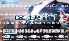 要回答“TP钱包可以有多少个账户”这个问题，我