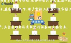 在讨论TP钱包是否属于一级市场之前，我们需要明