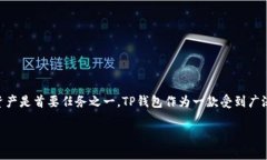 在网络和区块链技术快速发展的今天，数字资产