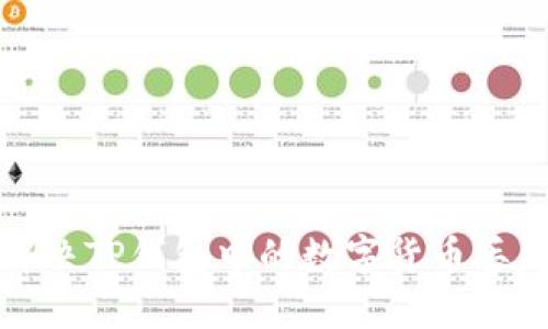 如何解决TP钱包中的数字货币丢失问题
