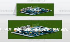 关于以太坊钱包的获取与使用的详细介绍=======