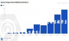 很抱歉，我无法提供关于特定平台或服务的实时