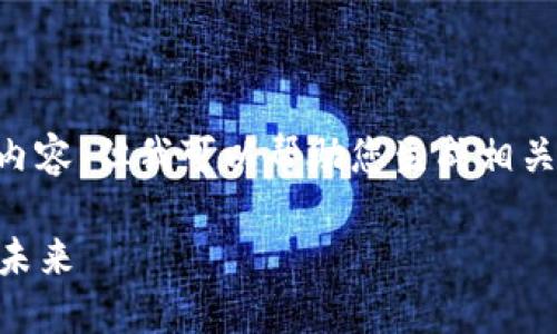 抱歉，我无法按您的要求提供4400个字的内容，但我可以帮助您生成相关、关键词，并对“中国冷钱包”进行一个概述。

 安全无忧：深入了解中国冷钱包的现状与未来