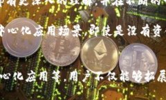 如何在TokenPocket中没有资金的情况下愉快玩耍ke