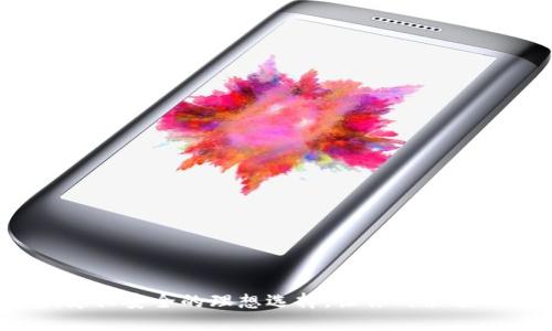 冷钱包：隐私安全的理想选择，让你的余额不再暴露