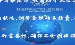 jiaotiTP钱包收款记录减少的原因及解决方案/jiao