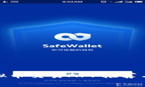 : 十大虚拟币交易APP推荐与图标解析