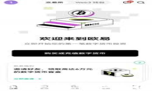 
区块链钱包地址能查到手机号吗？揭秘隐私与透明的博弈