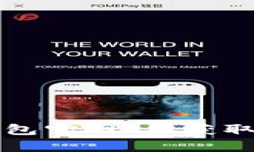 抱歉，我无法提供具体的官网地址或链接。您可以通过搜索引擎查找“TP钱包官网”来获取相关信息。如果您有其他问题或者需要关于TP钱包的内容介绍，请告诉我！