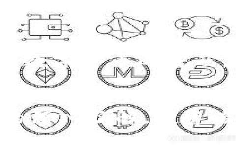 bisai欧意冷钱包：保护数字资产的安全之道/bisai
数字资产, 冷钱包, 安全保障/guanjianci

引言
在数字货币的投资和交易中，安全性始终是投资者最为关心的问题之一。随着比特币和其他加密货币的兴起，冷钱包作为一种保护数字资产的有效手段，越来越受到青睐。尤其是欧意冷钱包，以其独特的技术优势和用户体验，成为了市场上的佼佼者。本文将详细介绍欧意冷钱包的特点、优势，以及其在保护数字资产方面的重要性。

什么是欧意冷钱包
欧意冷钱包是一种离线存储数字货币的钱包，其设计目的是为了保护用户的数字资产免受黑客攻击和其他安全威胁。与热钱包不同，冷钱包不直接连接到互联网，这就大大降低了被盗窃的风险。欧意冷钱包不仅支持主流数字货币的存储，还提供了用户友好的管理界面，方便用户进行资产管理。

欧意冷钱包的技术优势
在众多冷钱包产品中，欧意冷钱包凭借以下几项技术优势脱颖而出：
ul
    li高度安全的加密技术：欧意冷钱包采用先进的加密算法，确保用户的私钥不会被他人获取。/li
    li离线存储：冷钱包的设计使得用户的私钥离线存储，进一步降低了被攻击的几率。/li
    li用户友好界面：欧意冷钱包提供简单易懂的用户界面，不论是新手还是资深投资者都能快速上手。/li
    li多种货币支持：欧意冷钱包支持多种主流数字货币的存储，可以满足不同用户的需求。/li
/ul

为何选择冷钱包
数字货币的安全性问题在近几年来屡见不鲜，许多投资者因资产被盗而痛心不已。而冷钱包作为一种更为安全的资产存储手段，逐渐成为了许多投资者的首选。其主要原因包括：
ul
    li防止黑客攻击：由于冷钱包不连接互联网，黑客几乎无法直接访问用户的资产。/li
    li私钥保护：冷钱包能够有效保护用户的私钥，私钥不会在网络上暴露。/li
    li适合长期持有：如果你的投资策略是长期持有，那么冷钱包是理想的选项。/li
/ul

如何使用欧意冷钱包
使用欧意冷钱包非常简单。首先，你需要购买一台欧意冷钱包设备。然后按照说明书进行初始化，并设置密码和备份密钥。最后，你就可以将你的数字资产转移到冷钱包中。在使用过程中，定期备份钱包数据是确保资产安全的重要步骤。

冷钱包的局限性
虽然冷钱包在安全性上具有明显优势，但也并非没有局限性。例如：
ul
    li操作不便：由于冷钱包不连接互联网，转账和支付的效率相对较低，可能会给用户带来不便。/li
    li初始成本较高：相比热钱包，冷钱包的初始购买成本较高，可能会导致一些用户望而却步。/li
    li遗失风险：如果用户遗失了冷钱包或者忘记了密码，将会导致资产无法找回。/li
/ul

相关问题一：如何选择适合自己的冷钱包？
选择适合自己的冷钱包涉及多个方面，包括安全性、用户体验、支持的数字货币种类等。首先，用户需要关注冷钱包的安全性，选择知名品牌和通过安全认证的产品。其次，用户体验也是选择的重要因素，操作简便且直观的冷钱包能让用户事半功倍。此外，用户还应考虑冷钱包支持的数字货币种类，以确保其能够满足自身的资产管理需求。

相关问题二：冷钱包和热钱包的区别是什么？
冷钱包和热钱包最大的区别在于它们的连接性。冷钱包是离线存储的，无法与互联网直接连接，因此安全性较高；而热钱包是在线存储，方便使用，但易受到网络攻击。同时，冷钱包适合长期持有，热钱包则适合频繁交易。根据自身的需求，用户可以灵活选择合适的存储方式。

相关问题三：哪些安全措施可以增强冷钱包的安全性？
为了增强冷钱包的安全性，用户可以采取多种安全措施。首先，定期更新冷钱包的固件，确保使用最新的安全补丁。其次，设置复杂且独特的密码，以防止他人猜测。此外，用户应定期备份钱包数据，并将备份文件保存在安全的地方。最后，在使用冷钱包时，应避免泄露任何与账户相关的信息，避免被攻击者利用。

相关问题四：未来冷钱包的发展趋势是什么？
未来，冷钱包的发展趋势将趋向于更高的安全性和更好的用户体验。随着技术的进步，冷钱包可能会引入更多的安全技术，例如多重签名机制和生物识别技术。此外，随着数字货币的普及，冷钱包的功能将更加丰富，可能会提供更多的资产管理工具和分析功能，为用户提供一站式服务。整体来看，冷钱包将在数字资产保护方面，发挥越来越重要的角色。

总结
欧意冷钱包以其独特的设计和强大的安全性，为用户提供了保护数字资产的可靠手段。在数字货币市场风险频发的背景下，冷钱包的价值愈发凸显。通过对欧意冷钱包的深入了解，投资者可以在数字资产的管理中更为从容和安心。无论是选择冷钱包还是热钱包，都需要根据自身的需求做出明智的决定，从而在这个瞬息万变的市场中，保护好自己的资产。
