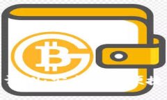 小贝壳冷钱包评测：安全性与便捷性的完美结合