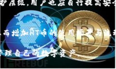 轻松在TP钱包中充值HT币的终极指南TP钱包, HT币