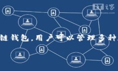 无法直接查询或获取他人信息是任何区块链钱包