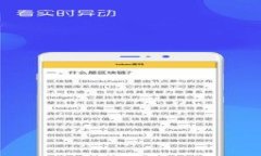 USDT购买与出售全攻略：轻松了解数字货币交易