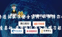 冷钱包助记词的数量一般为12个、15个、18个、2
