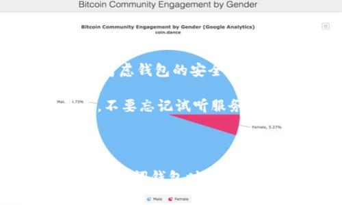 思考一个有吸引力并且适合推广的优秀  
放进
                                </div>
                            </div>
                        </div>
                        <div class=