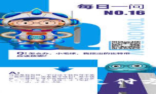 数字钱包TP：革命性的支付方式与安全保障