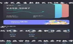 TP钱包被盗后还能继续使用吗？安全恢复与防护全