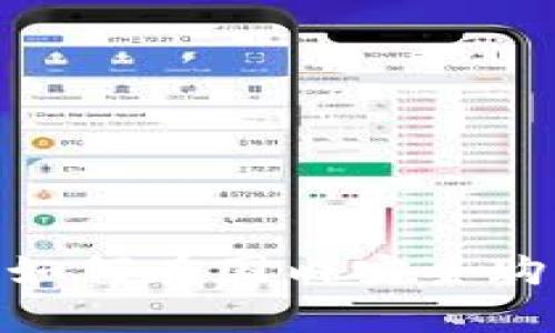 全面解析：如何在国内安全购买冷钱包？