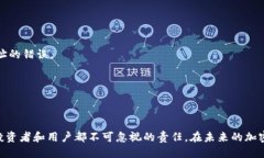 转出TP钱包中的BNB：一步步指导TP钱包, BNB转出,