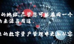 数字货币钱包编号的获取与管理指南关键词：数