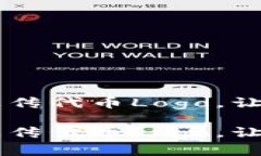 如何在TP钱包中成功上传代币Logo，让你的项目更