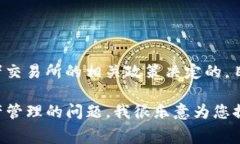 关于TP钱包（TokenPocket Wallet）中HT（Huobi Token）的